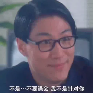 ⭐️ emoji 苹果IOS去广告群组水群专用 Telegram sticker 17 of 93