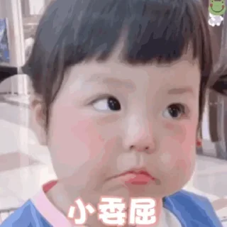 🍡 emoji 雪雪出租888 @xxzaf Telegram sticker 22 of 120
