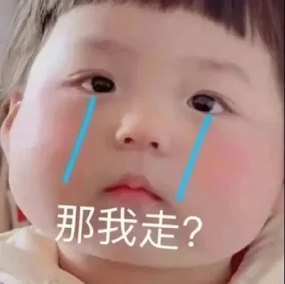 😢 emoji 雪雪出租888 @xxzaf Telegram sticker 15 of 120