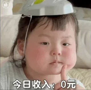 😃 emoji 雪雪出租888 @xxzaf Telegram sticker 16 of 120