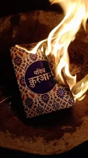 Sticker from दुधारू Hizdi पैक