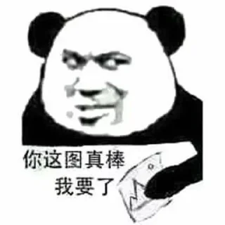 Sticker from 朋友圈 @PYQDBQ