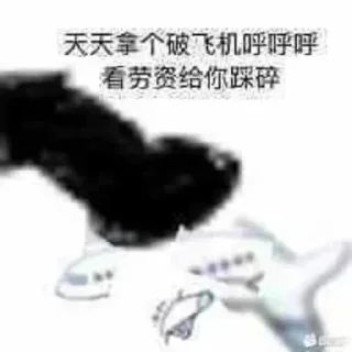 🤨 emoji Vioty 的贴纸包（0） Telegram sticker 15 of 99
