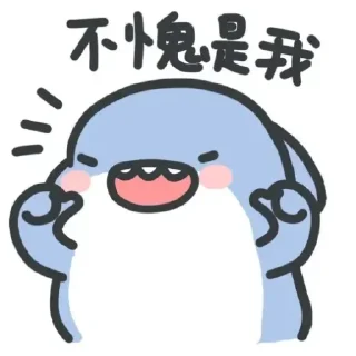 🐟 emoji Vioty 的贴纸包（0） Telegram sticker 17 of 99