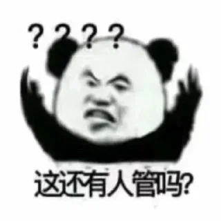 😏 emoji Vioty 的贴纸包（0） Telegram sticker 9 of 99
