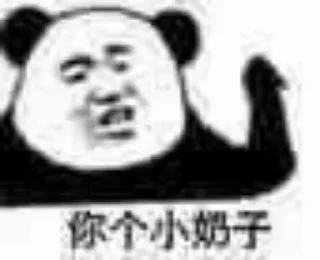 😊 emoji tiger 的贴纸包（0） Telegram sticker 13 of 120