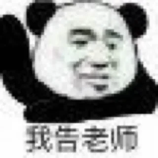 👌 emoji Vioty 的贴纸包（0） Telegram sticker 20 of 99