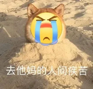😊 emoji tiger 的贴纸包（0） Telegram sticker 7 of 120
