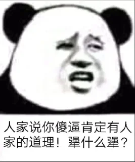 😊 emoji tiger 的贴纸包（0） Telegram sticker 19 of 120