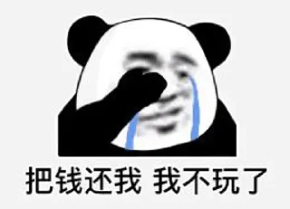 😊 emoji tiger 的贴纸包（0） Telegram sticker 23 of 120