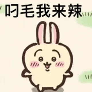 ⭐ emoji Nachoneko / 甘城なつき 自用 Telegram sticker 15 of 50