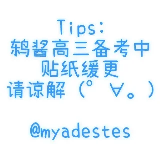 🐱 emoji 星奈铃 ホシナスズ🌟鸫酱 @myadestes Telegram sticker 1 of 13