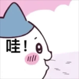 ⭐ emoji Nachoneko / 甘城なつき 自用 Telegram sticker 7 of 50