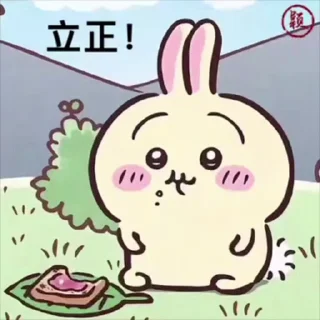 ⭐ emoji Nachoneko / 甘城なつき 自用 Telegram sticker 8 of 50