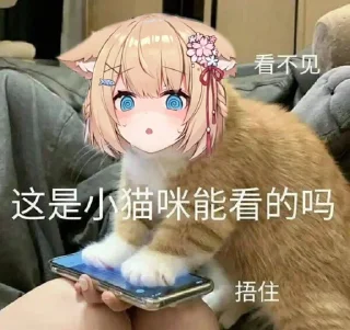 Sticker from 花園セレナ🐱鸫酱 @myadestes