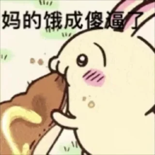 ⭐ emoji Nachoneko / 甘城なつき 自用 Telegram sticker 5 of 50
