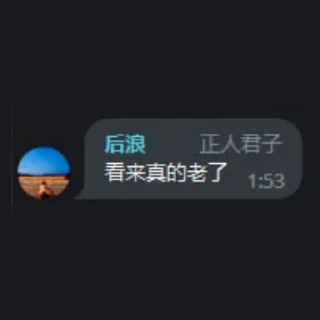 Sticker from 浪言浪语 @Ahoulang
