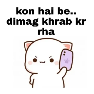 😤 emoji PSP SPECIAL — @stckrRobot Telegram sticker 7 of 54