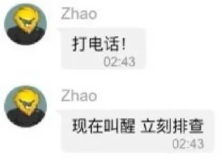 🙁 emoji 赵言赵语 Telegram sticker 7 of 13