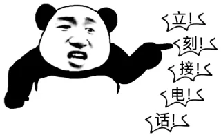 😡 emoji 赵言赵语 Telegram sticker 8 of 13