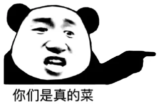 😒 emoji 赵言赵语 Telegram sticker 4 of 13
