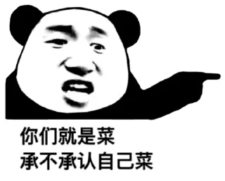 😠 emoji 赵言赵语 Telegram sticker 6 of 13