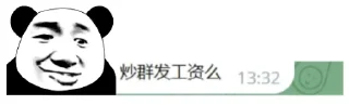 🤨 emoji 赵言赵语 Telegram sticker 9 of 13