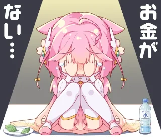 💰 emoji 桜田ハネ @SakuradaHane Telegram sticker 13 of 16