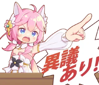 👉 emoji 桜田ハネ @SakuradaHane Telegram sticker 6 of 16