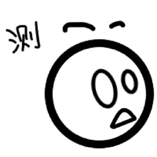 ✨ emoji (´ ▽｀).。ｏ♡ Telegram sticker 17 of 19