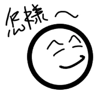 ✨ emoji (´ ▽｀).。ｏ♡ Telegram sticker 15 of 19