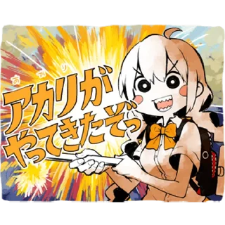 Sticker from Kizuna Akari