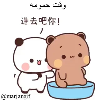 🛁 emoji Chubbies squared @r_squared_rishabh — @stckrRobot Telegram sticker 15 of 50