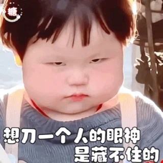 🐽 emoji 定制贴纸 @HGLO6 是宝宝呀 Telegram sticker 21 of 56