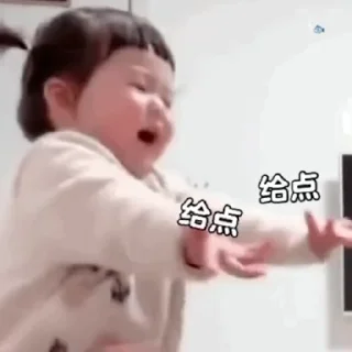 💸 emoji 定制贴纸 @HGLO6 是宝宝呀 Telegram sticker 2 of 56