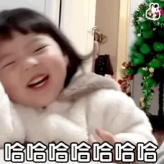 😁 emoji 定制贴纸 @HGLO6 是宝宝呀 Telegram sticker 16 of 56