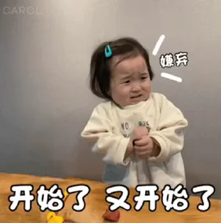 🤓 emoji 定制贴纸 @HGLO6 是宝宝呀 Telegram sticker 18 of 56