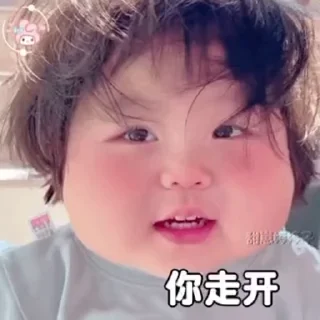 😂 emoji 定制贴纸 @HGLO6 是宝宝呀 Telegram sticker 17 of 56
