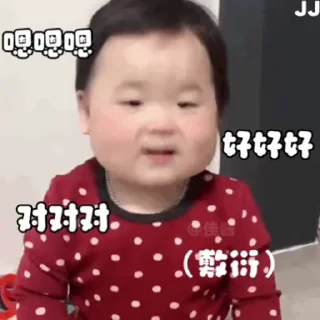 🙃 emoji 定制贴纸 @HGLO6 是宝宝呀 Telegram sticker 9 of 56