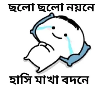🙂 emoji Sᴀᴜᴠɪᴋ ×͜×sᴏᴜʟ's sticker pack (@Dazaiprobot) Telegram sticker 24 of 42