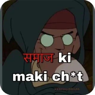 Sticker from Pro+