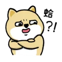 Sticker from 小肥柴
