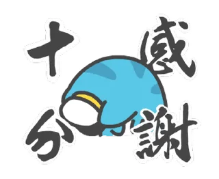 🙏 emoji 貓貓蟲-咖波 可愛啟航 @moe_sticker_bot Telegram sticker 8 of 24