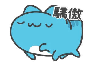 😌 emoji 貓貓蟲-咖波 可愛啟航 @moe_sticker_bot Telegram sticker 17 of 24