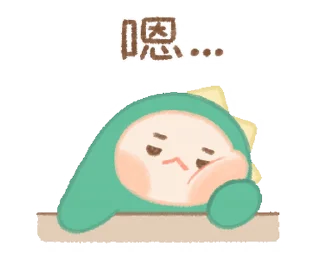 Sticker from 🦖Dino Baby • @xxyuji • @Grup_Anime_Chat