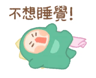 Sticker from 🦖Dino Baby • @xxyuji • @Grup_Anime_Chat