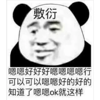 😐 emoji 表情包第四弹 Telegram sticker 19 of 20