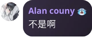 Sticker from Alan语录第四弹