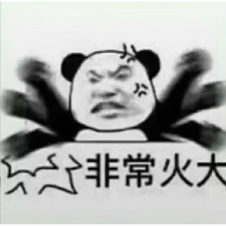 😠 emoji 表情包第四弹 Telegram sticker 15 of 20