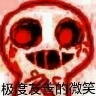 🌚 emoji 表情包第四弹 Telegram sticker 6 of 20